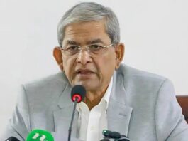 Bangladesh Presidential Election