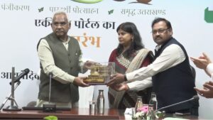 uk AYUSH SETU PORTAL