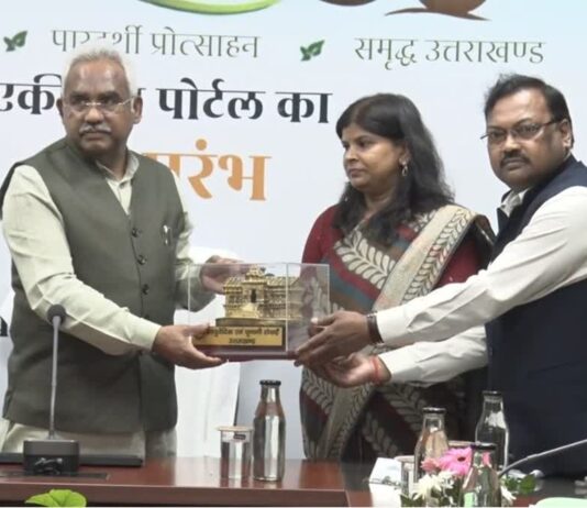 AYUSH SETU PORTAL