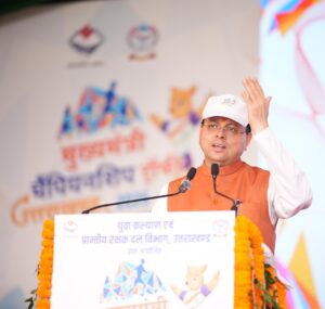 CM Photo 16 dt. 01 September, 2026 khel Mahakumbh 2026