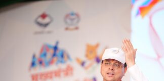 khel Mahakumbh 2026