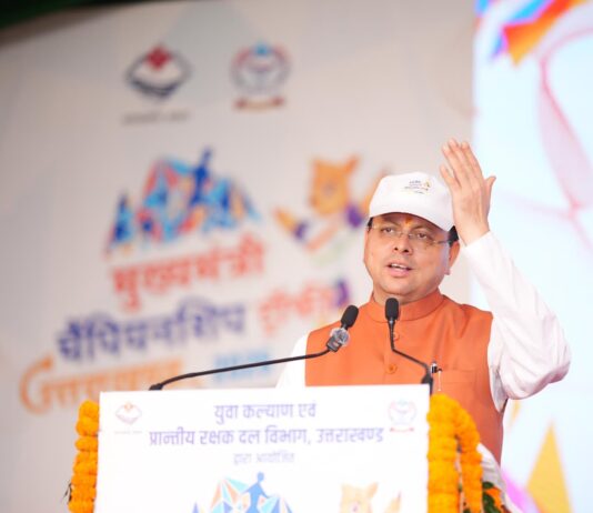 khel Mahakumbh 2026