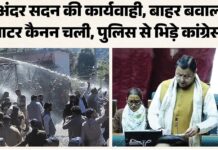 उत्तराखंड विधानसभा में धामी सरकार ने पेश किया 7,400 करोड़ का अनुपूरक बजट, गणेश गोदियाल और हरक सिंह रावत गिरफ्तार
